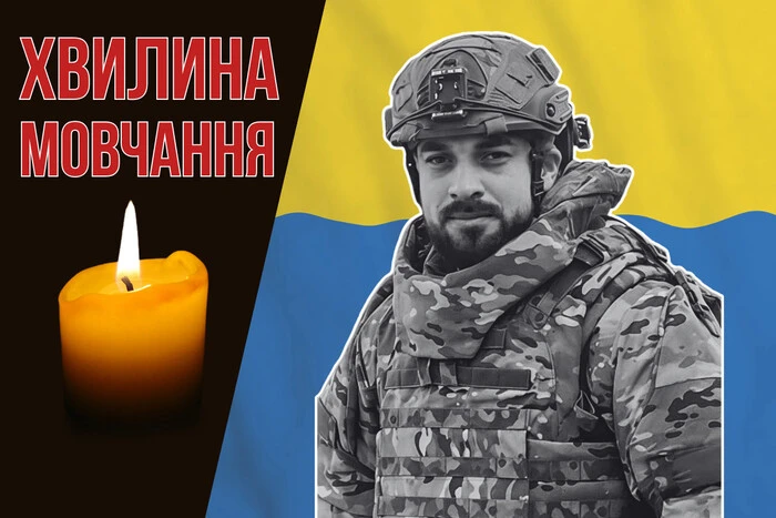 Bohdan Verkhomiy stood in defense of Ukraine