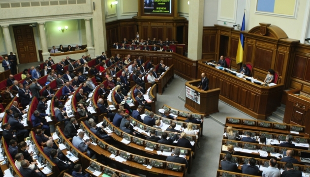 Закон про партийні списки: листівки Rada