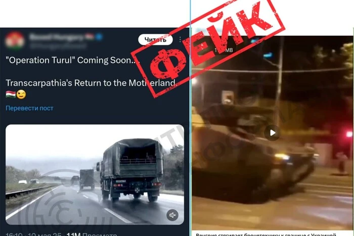 ЦПД заявил о обострении ситуации на границе с Венгрией