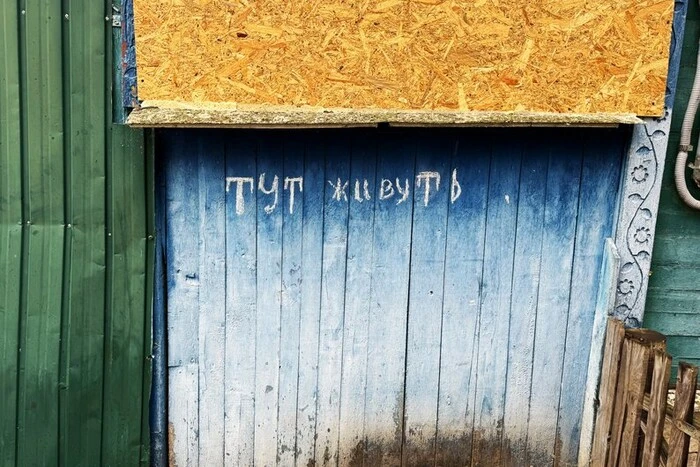 Пятеро людей остались в пограничной деревне