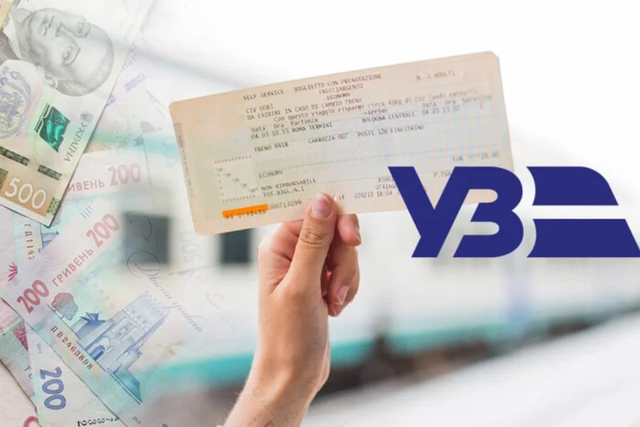 Лайфхак для покупки билетов на Укрзалізниці
