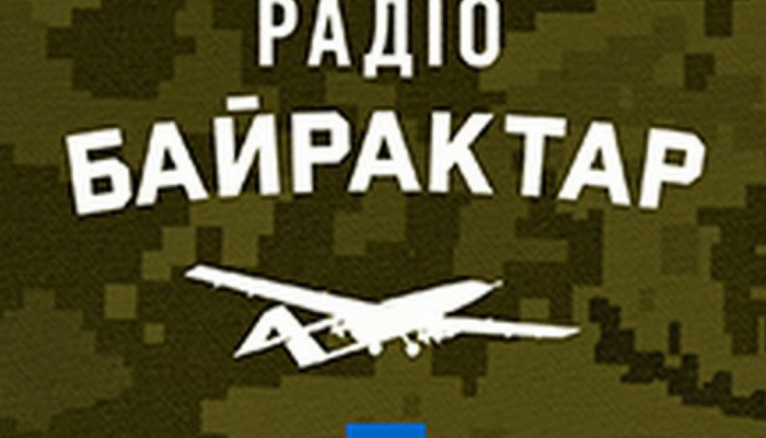 Логотип Радио Байрактар