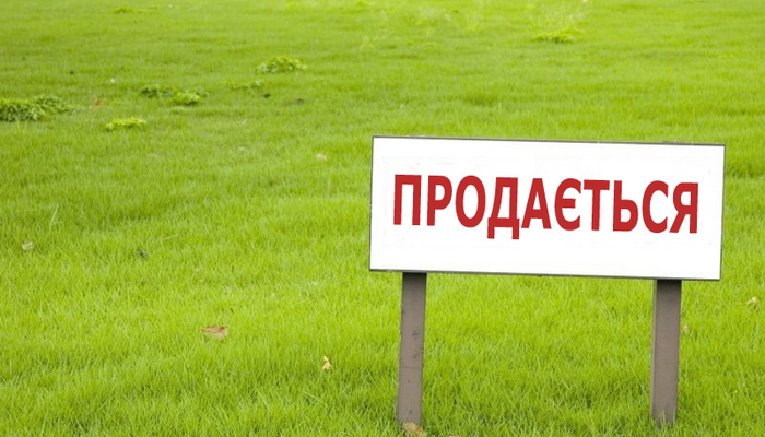Продажа земли в Одесской области - задача профессионалов