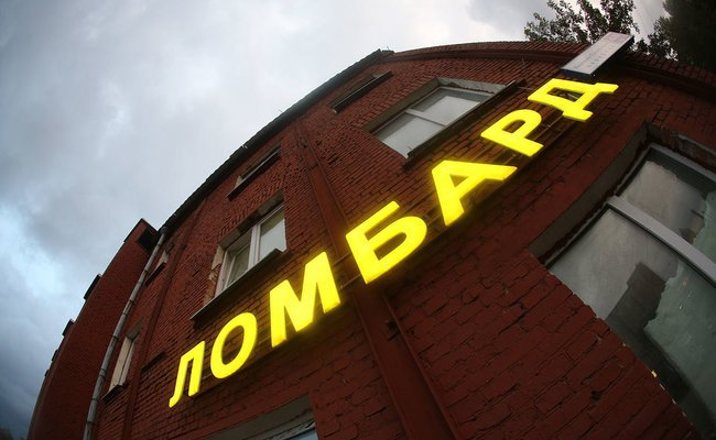 Топ-5 ломбардов Украины