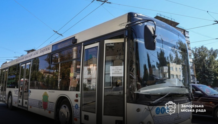 В Запорожье вводят 50% скидку на проезд в общественном транспорте