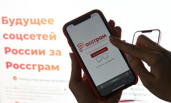 Просто анекдот: у Росії спробували запустити аналог Instagram
