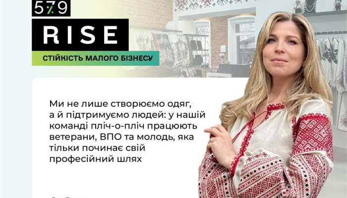 Как семейная компания «Вишиваночка» сохраняет рабочие места и развивает украинское производство одежды в условиях войны
