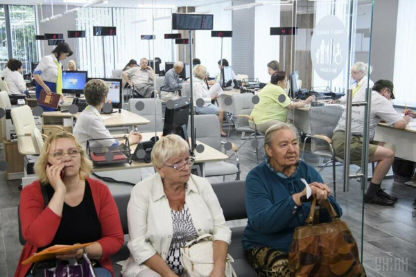 Бумажка, которая может привести к потере субсидий и льгот