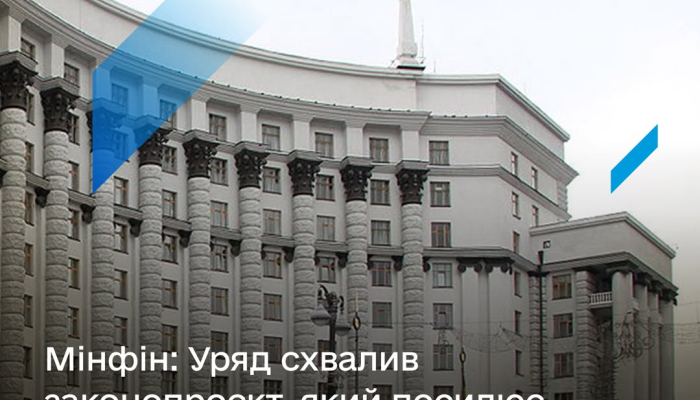 Штрафы за финансовые нарушения увеличатся