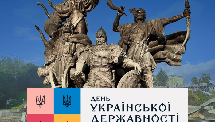 Флаг Украины на фоне исторических памятников