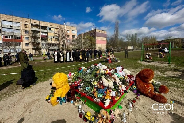 Панахида на дитячому майданчику в Кривому Розі