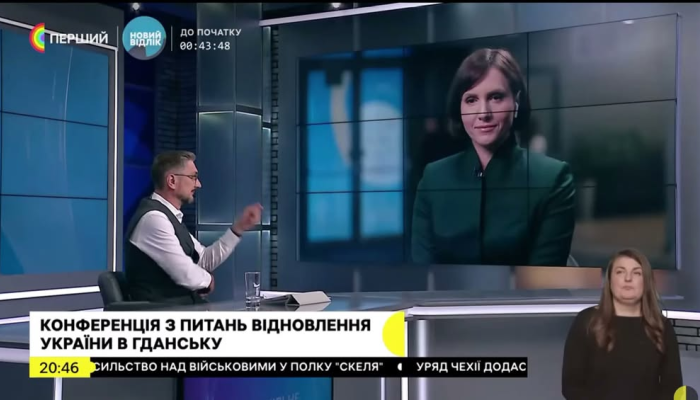 Фонд знаменитого европейского флага на 220 млн евро