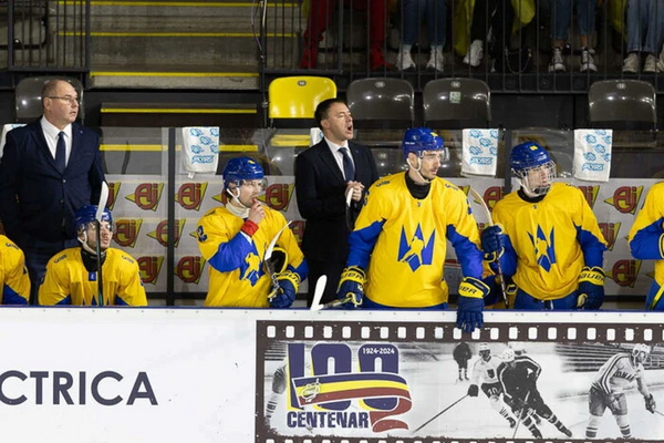 Место проведения Чемпионата мира по хоккею