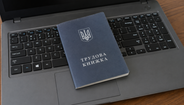 Изображение Пенсионного фонда и страхового стажа