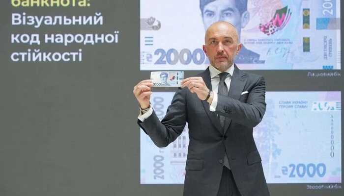 Банкнота 2000 грн с Василием Стусом
