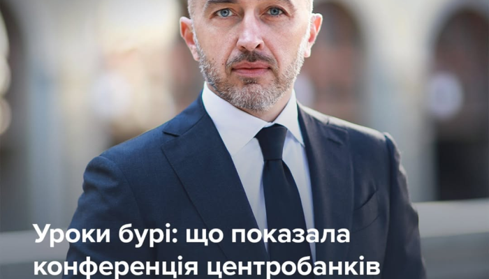 Международные спикеры на конференции