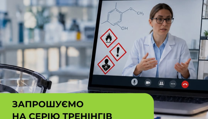 Иллюстрация к новости об онлайн-тренингах по химической безопасности
