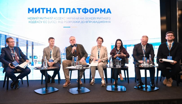 Таможенная платформа во Львове по новому Таможенному кодексу