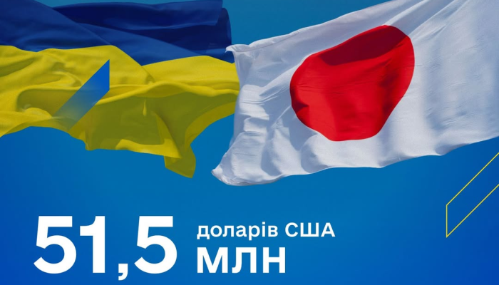 Ukraine received charitable aid from Japan