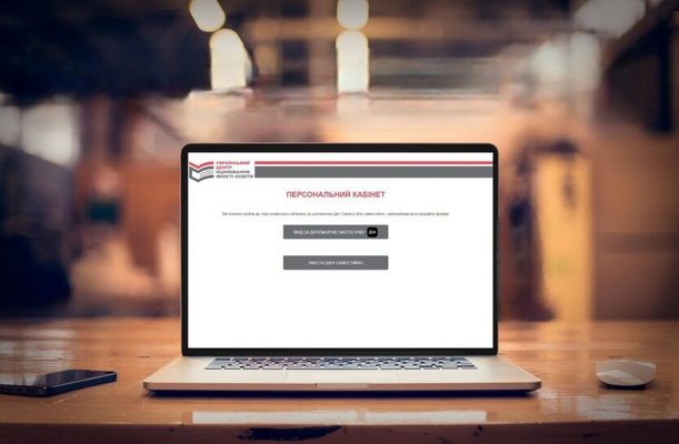 Результати НМТ-2025: найскладніше вивчення предмету