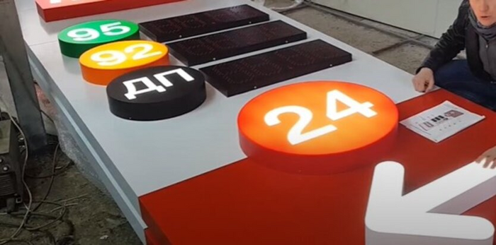 Цены на топливо: Киевская область и Одесская
