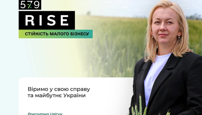 Производство ТОВ 'Ольгопіль-К' на пониженных процентах