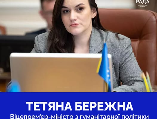 Рада утвердила новый Кабмин с 264 голосами