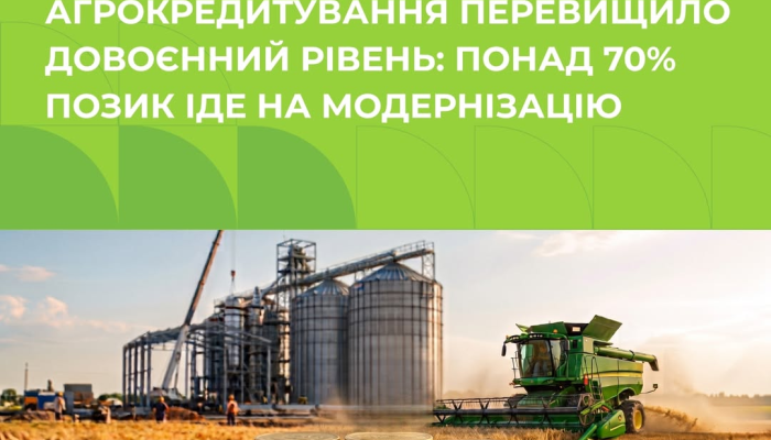 3,9 млрд долларов для аграрного сектора