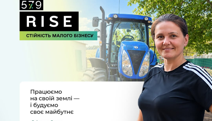 Светлана Евчук на своем фермерском хозяйстве