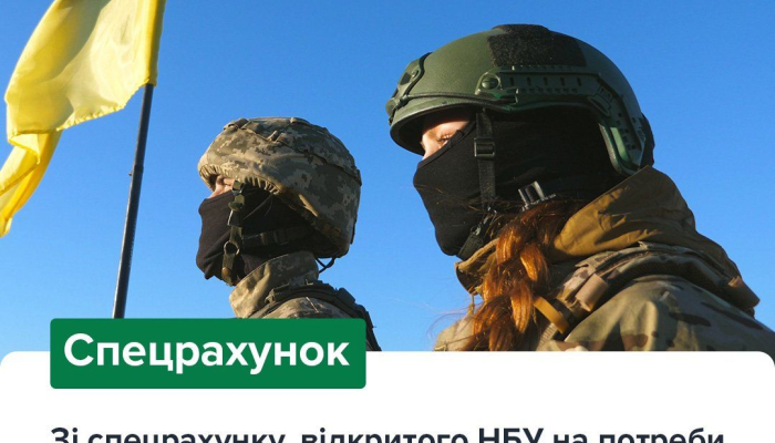 Почти 4 млрд грн на оборону