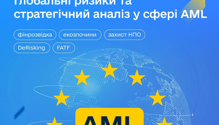 40-й выпуск AML-бюллетеня Минфина