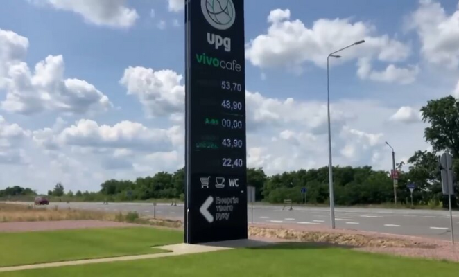 Автоматическая заправка бензином на АЗС