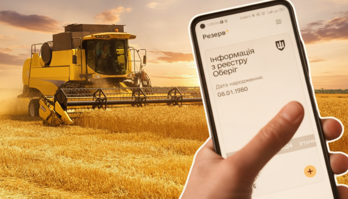 Схема обновленных критериев для бронирования