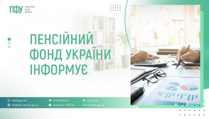 Пенсии и социальные выплаты на 29 миллиардов