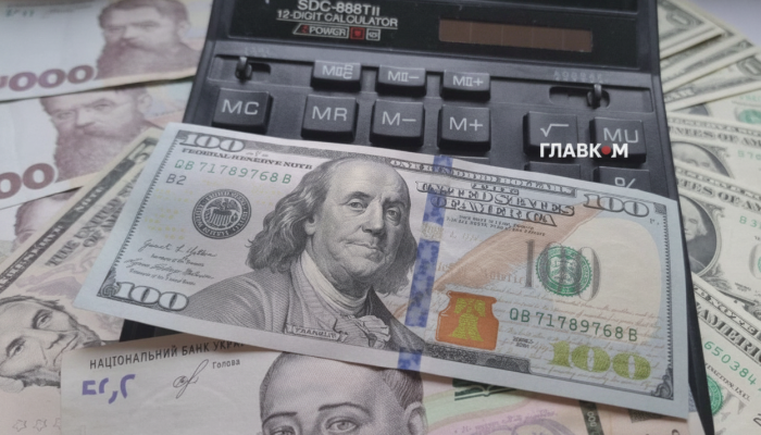 Официальный курс валют НБУ на 8 июля