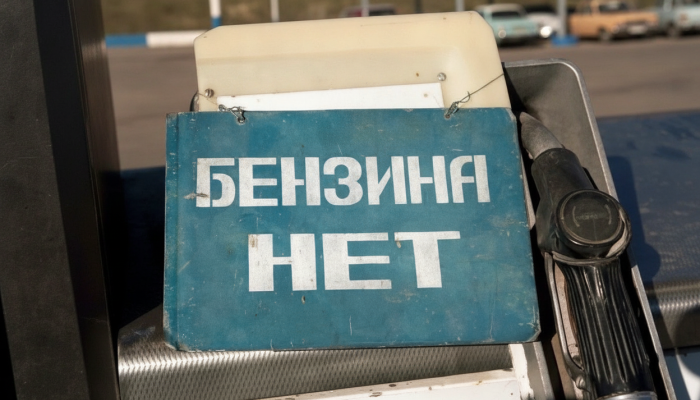 Продажа бензина через QR-коды и дроны