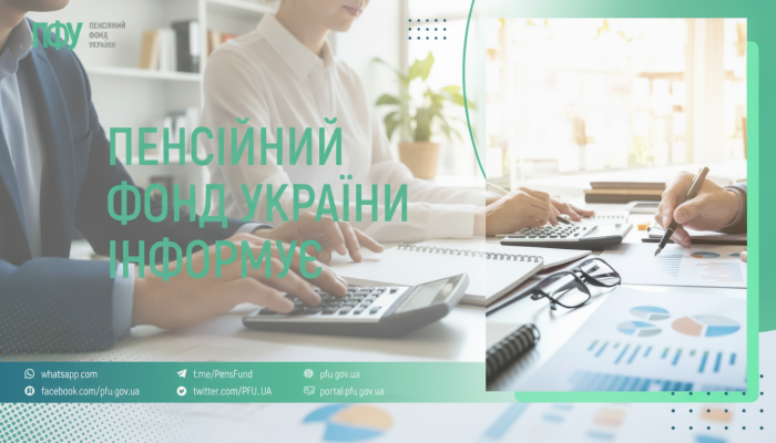 Пенсии финансируются на 62,5 млрд грн