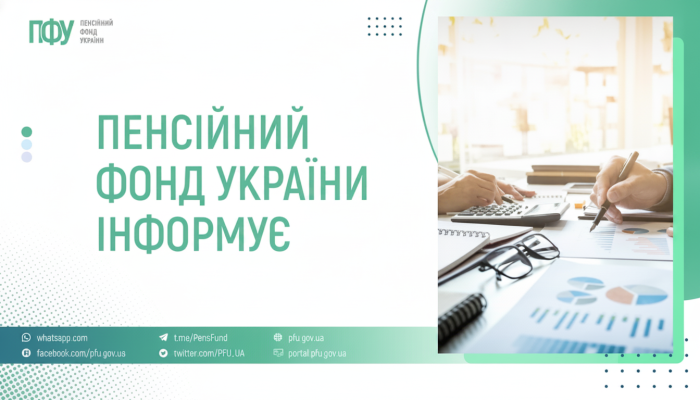 Украина финансирует пенсии и соцпомощь: 71,8 млрд грн