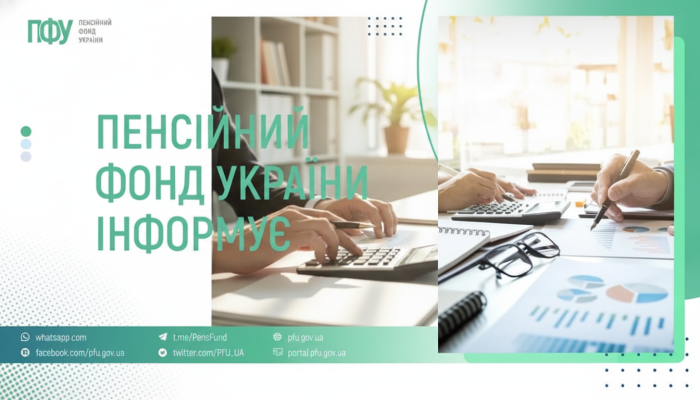 Укрпочта получила 1,1 млрд грн