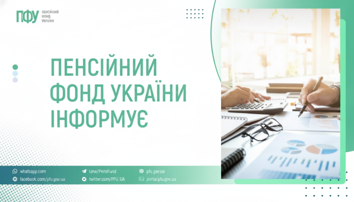 Пенсионный фонд выплатил 52 миллиарда