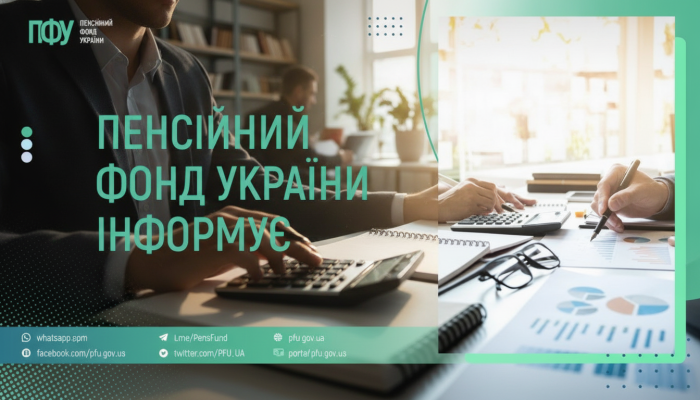 Более 91 млрд грн на пенсии