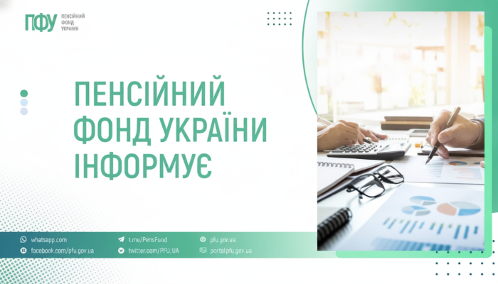 Пенсии профинансированы на 75,8 млрд грн