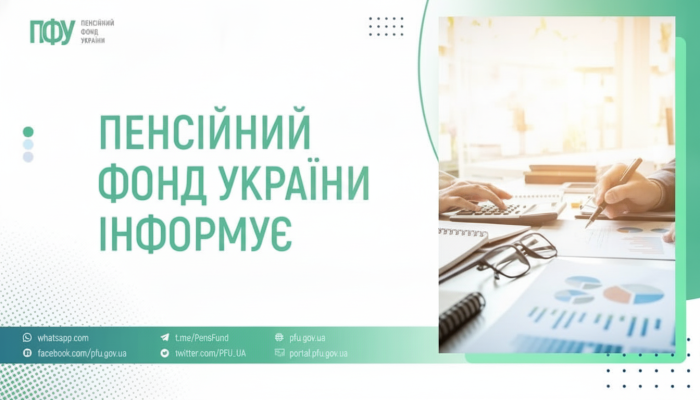 Пенсии, субсидии, страховые выплаты