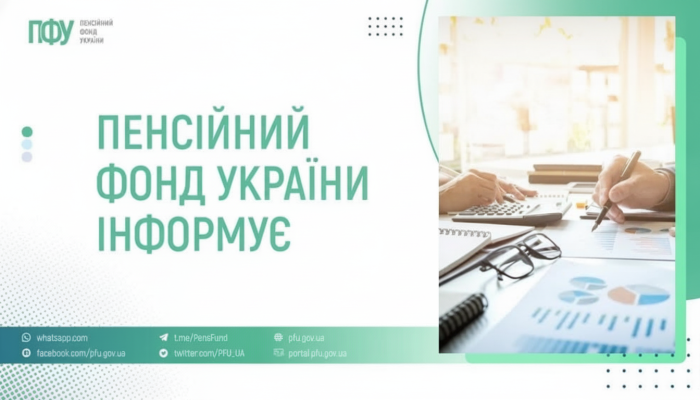 Пенсионные выплаты, субсидии и помощи на 64,6 млрд грн