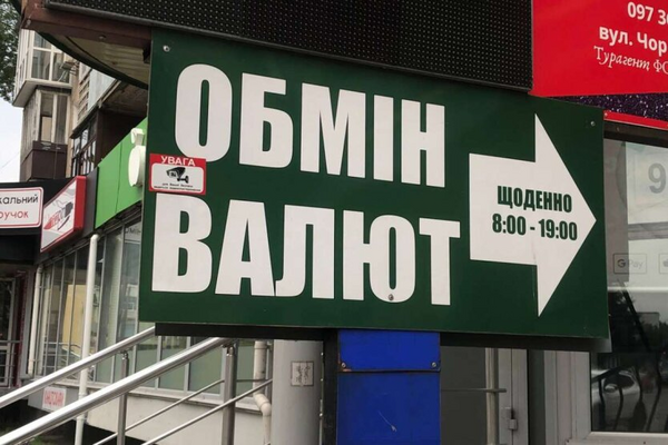 Прогноз курса доллара в конце мая