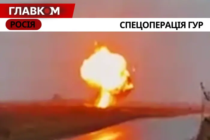 Пошкодження військового нафтопродуктопроводу біля Москви