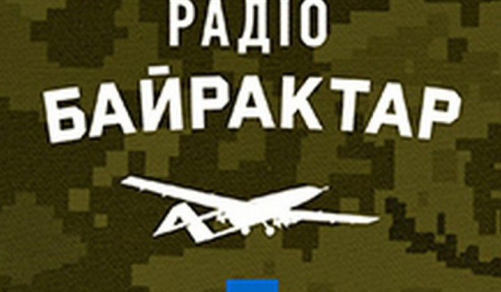 Логотип Радіо Байрактар