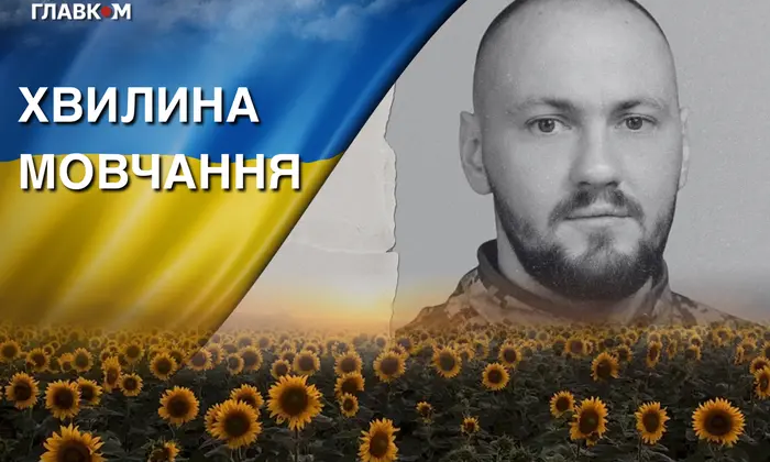 Фото погибшего солдата из Ровно