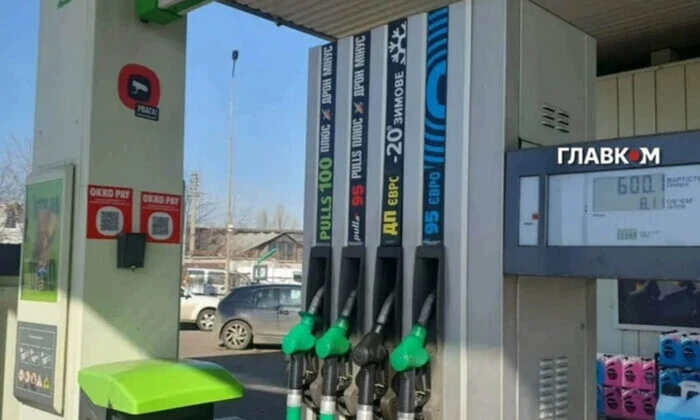 Цены на топливо в Украине
