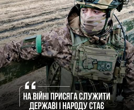 Прокурор на фронте: боевой путь